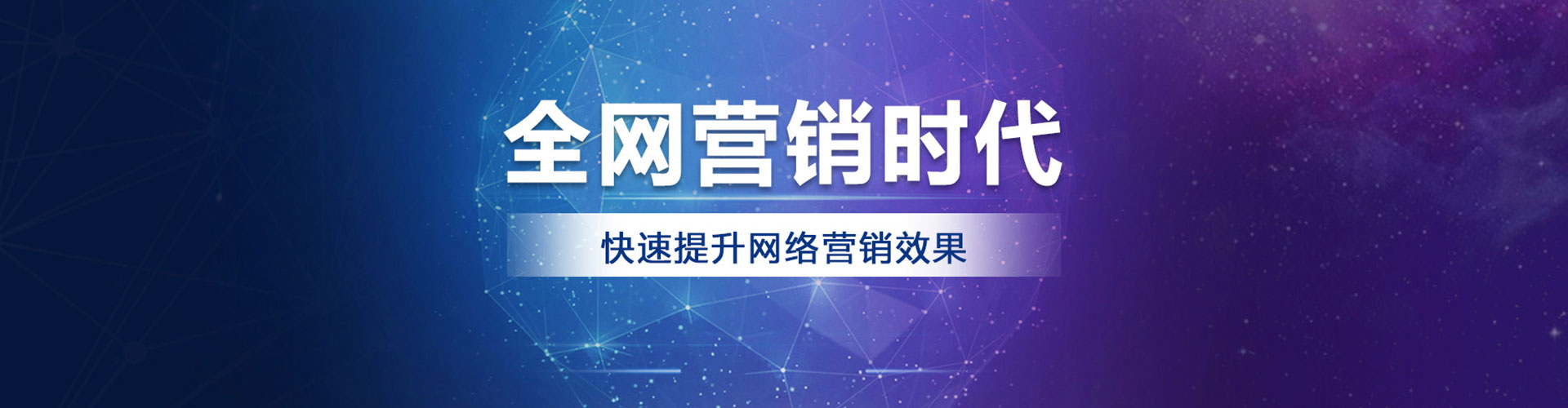 嘉善sem广告