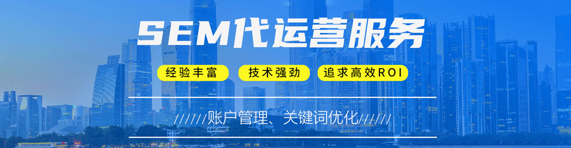 嘉善头条信息流