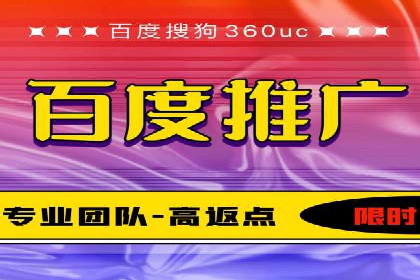 案例剖析：百度竞价账户托管助力品牌提升