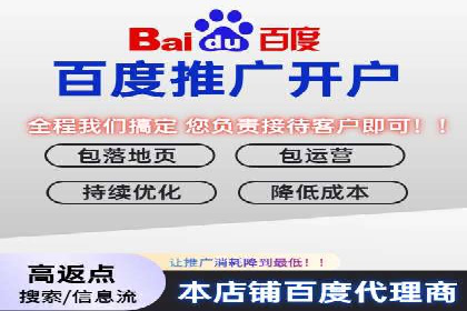 信息流代运营的实战经验分享与案例解析