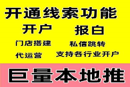 SEM托管代运营案例：提升转化率策略